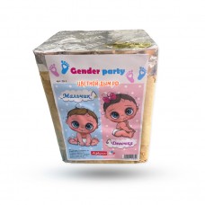 Дневной гендер салют (мальчик) 20 х 1,2 купить в Тамбове, пиротехника, гендер вечеринка, определение пола в Тамбове